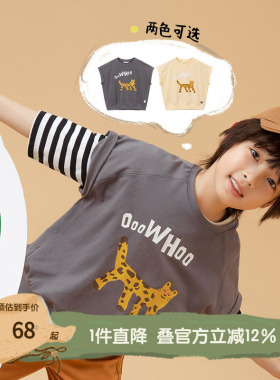 播broadcute童装精灵谷春秋男女童韩范洋气套头棉T恤KEQ2Y230