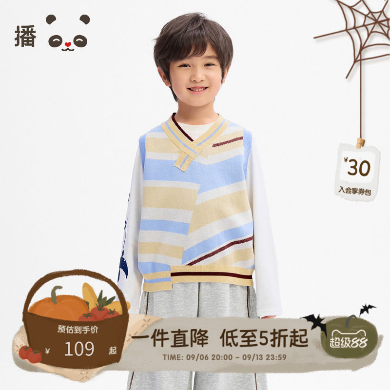 播 broadcute童装儿童针织衫马甲纯棉男童文艺范条纹撞色毛衣春秋