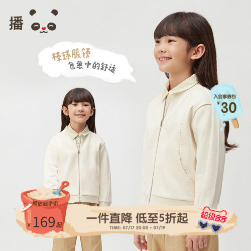 休闲棒球领