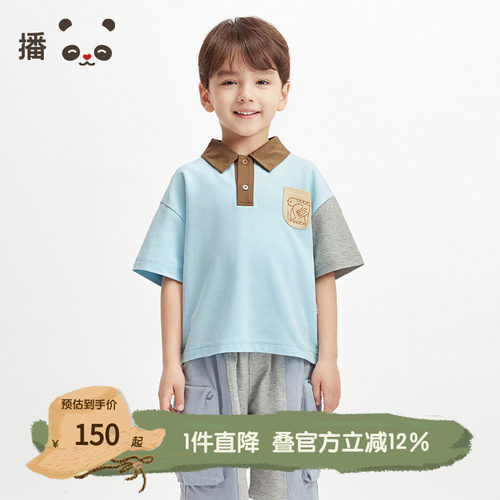 播broadcute童装纯棉POLO领拼接图案口袋装饰短袖T恤夏KES2YD0182