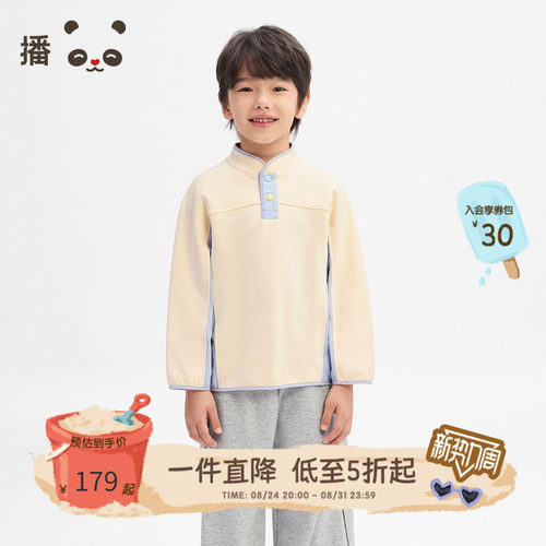 休闲合体撞色立领套头卫衣