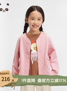 播broadcute童装2024早秋新款男女童外套无领休闲上衣KER3WD0978