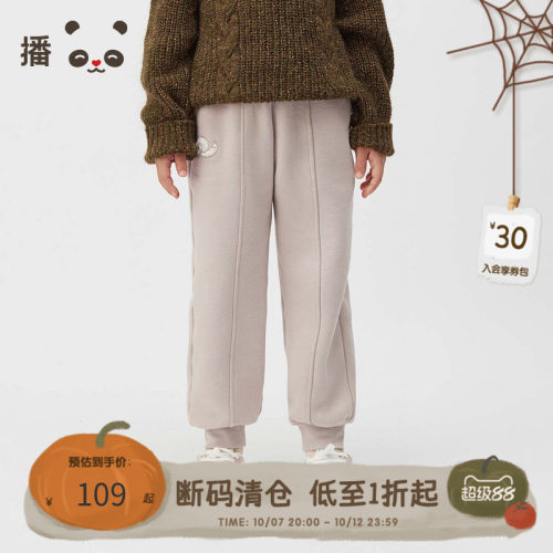 松紧裤腰