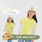 男女童拼接休闲背心KER1M875 新品 播broadcute童装 马甲2024春季