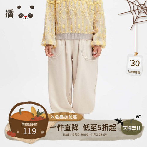 休闲松紧裤腰