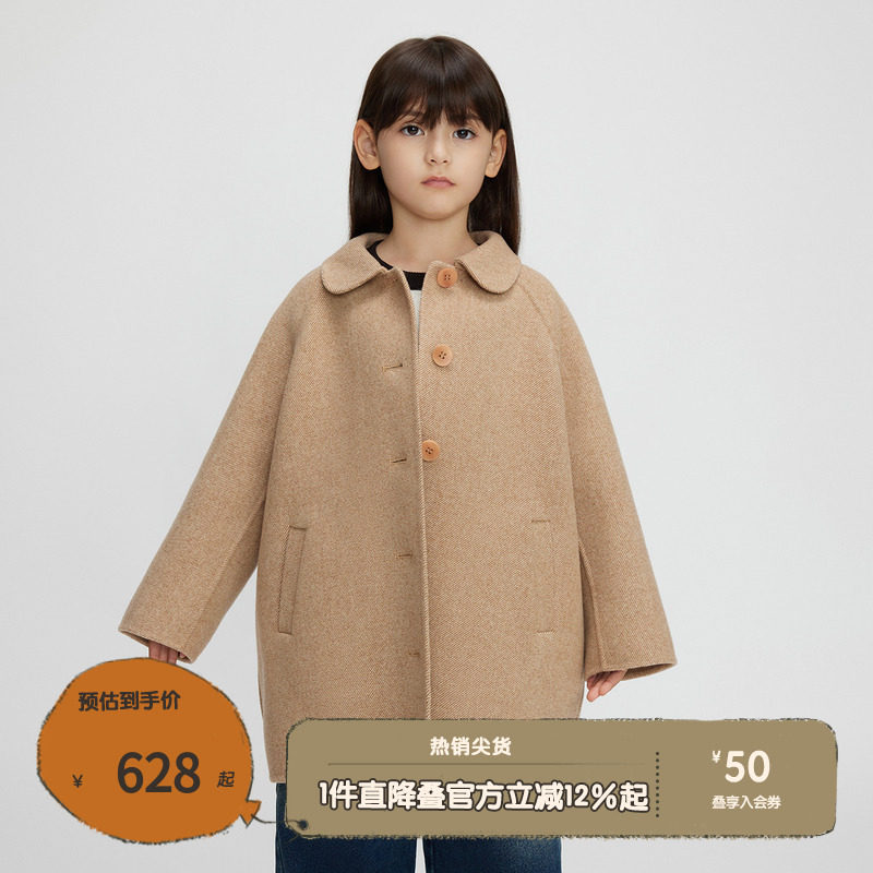 单排扣门襟，口袋装饰