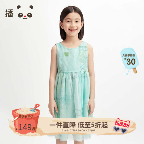 播broadcute童装女童连衣裙原创图案设计背心裙子网纱公主裙夏季