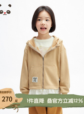 播broadcute2025春新品花边底摆拉链开衫外套女童KGS1WD0608