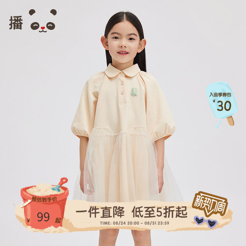 broadcute女童连衣裙娃娃领纱裙