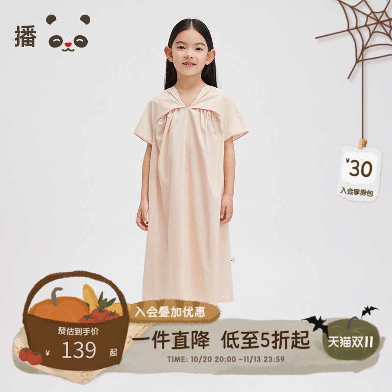 播broadcute童装女童连衣裙纯棉简约A字裙短袖粉色公主裙子夏季