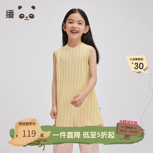 broadcute童装连衣裙纯棉可爱