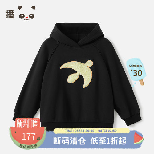 休闲原创小鸟飞飞图案连帽卫衣