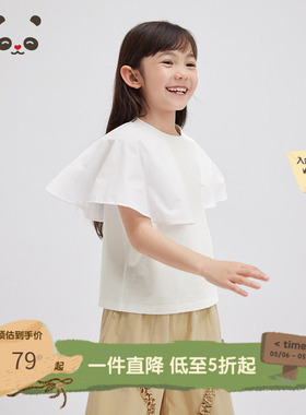 播broadcute童装舒适圆领纯棉短袖T恤拼接白色T恤衫KGR2H969