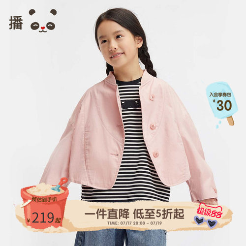 休闲棒球领