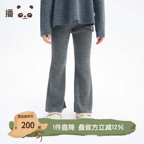 播broadcute2025春新品喇叭羊毛长裤女童KGS1KD0227