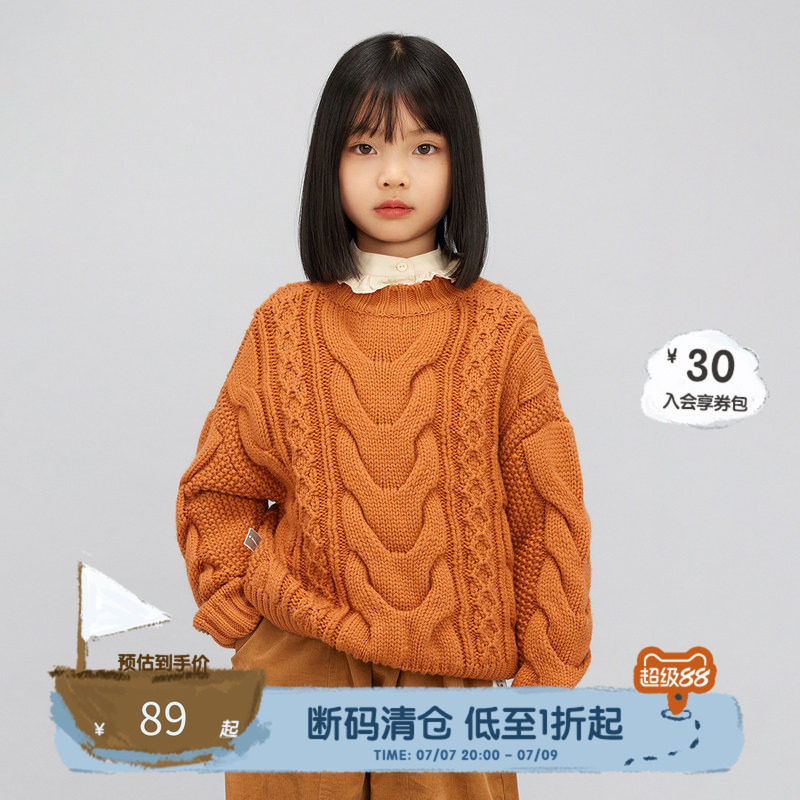 播broadcute童装毛衣男童女童秋冬新款保暖麻花针织衫KEQ3S487
