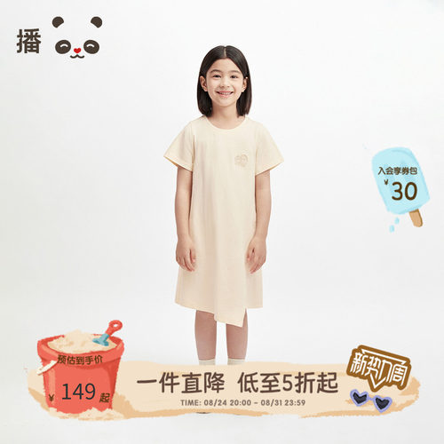 播broadcute童装女童裙子短袖立体剪裁纯棉连衣裙宽松长裙夏季