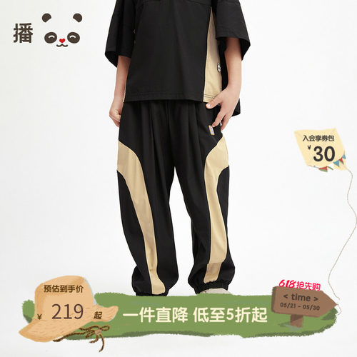 轻薄舒适拼接撞色质感胶印休闲裤