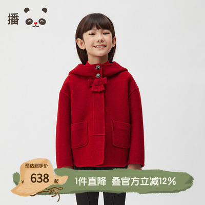 播broadcute童装2025春新款男女童大衣短款毛呢外套KER4AD0107