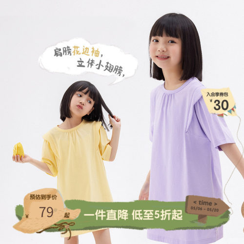 播童装连衣裙纯色可爱日系