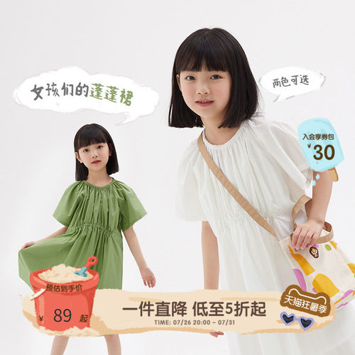 播童装女童套头薄天丝棉连衣裙