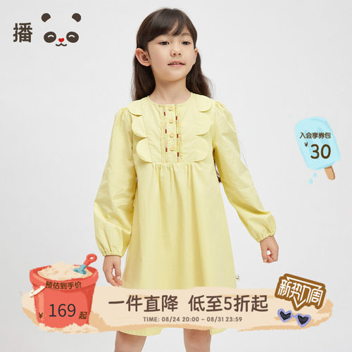 清新连衣裙