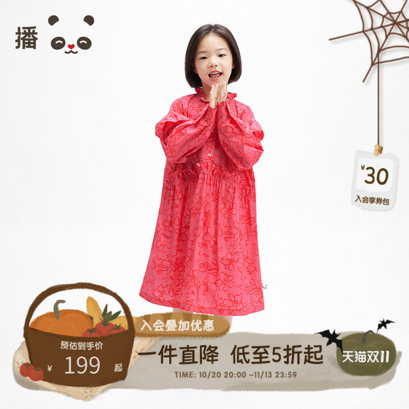 播broadcute童装女童连衣裙长袖纯棉荷叶边褶皱花边宽松裙子春秋