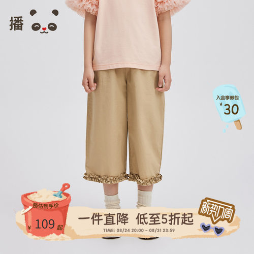 broadcute童装女童七分裤纯棉
