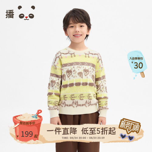 杂花多彩圆领宽松文艺范套头毛衣