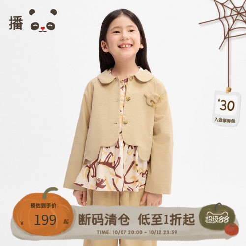 全棉百搭娃娃领花边外套