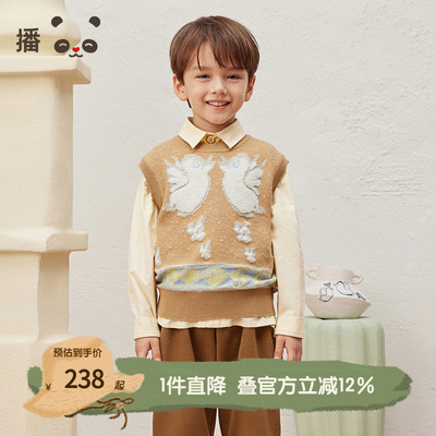 播broadcute童装2024秋冬新款男女童马甲可爱针织背心KER4SD0089