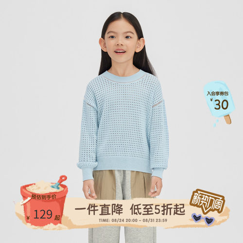 全棉毛衣broadcute童装