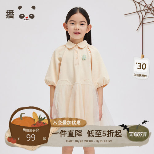 broadcute女童连衣裙娃娃领纱裙