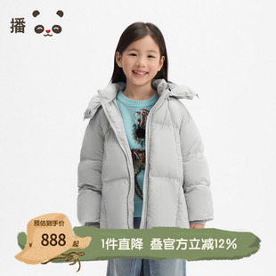 播 broadcute童装中长款宽松休闲拉链帽子可拆卸羽绒服KES4RD0157