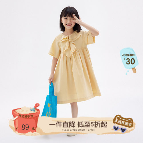 播童装连衣裙broadcute日系