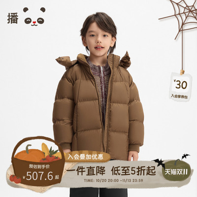 白鸭绒宽松休闲拉链连帽羽绒服