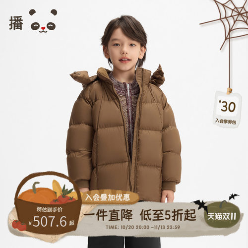 白鸭绒宽松休闲拉链连帽羽绒服