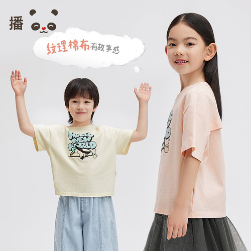 套头门襟，联名刺绣