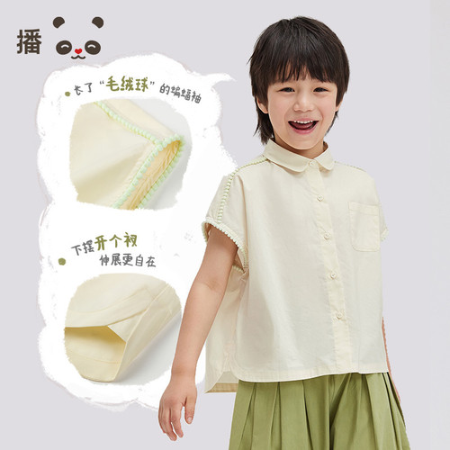 broadcute男童短袖宽松衬衫