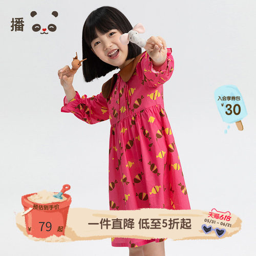 broadcute童装纯棉娃娃领连衣裙