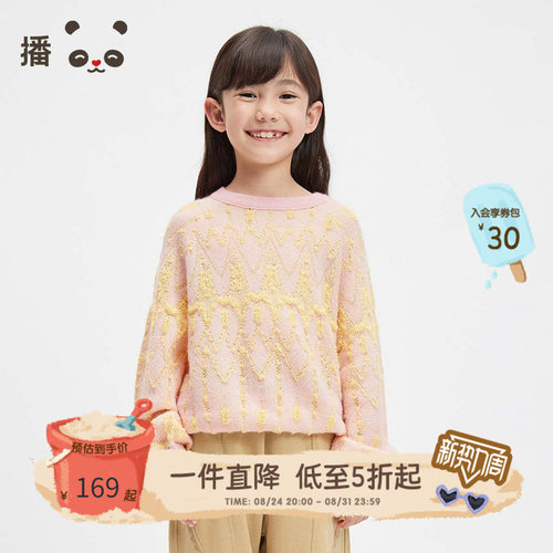 休闲圆领