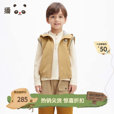 播broadcute童装2025春新款男童马甲休闲时尚背心KBS1MD0042