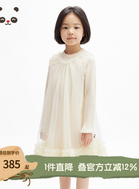 播broadcute童装2025春新款女童连衣裙新年红网纱长裙KGS1LD0224