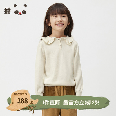 播broadcute童装2024秋季新款男女童针织衫套头毛衣KER4SD0090