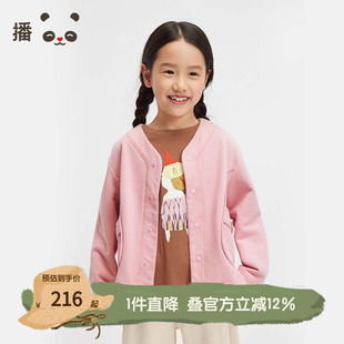 播broadcute童装 男女童外套无领休闲上衣KER3WD0978 2024早秋新款