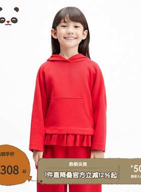 播broadcute童装2025春新款女童上衣连帽套头卫衣KGS1ID0219