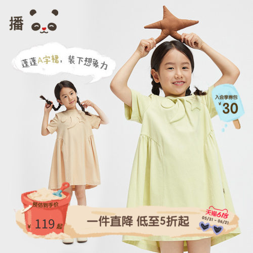 broadcute童装女童宽松连衣裙夏