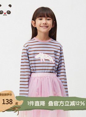 播broadcute童装2024秋季新款男女童上衣条纹印花T恤KER4YD0281