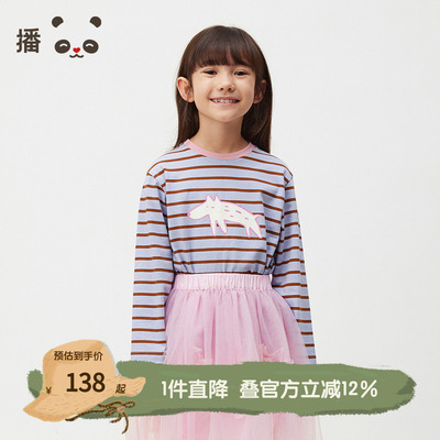 播broadcute童装2024秋季新款男女童上衣条纹印花T恤KER4YD0281