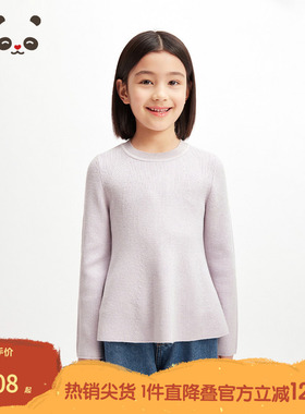 播broadcute25春公主竖纹圆领公主羊毛打底毛衣/针织衫KGS6SD0235